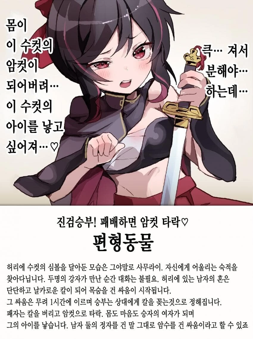 이쁘고 가슴크고 성격 좋은데 보다보면 패배히로인인게 납득이 되는 애 대표 이미지