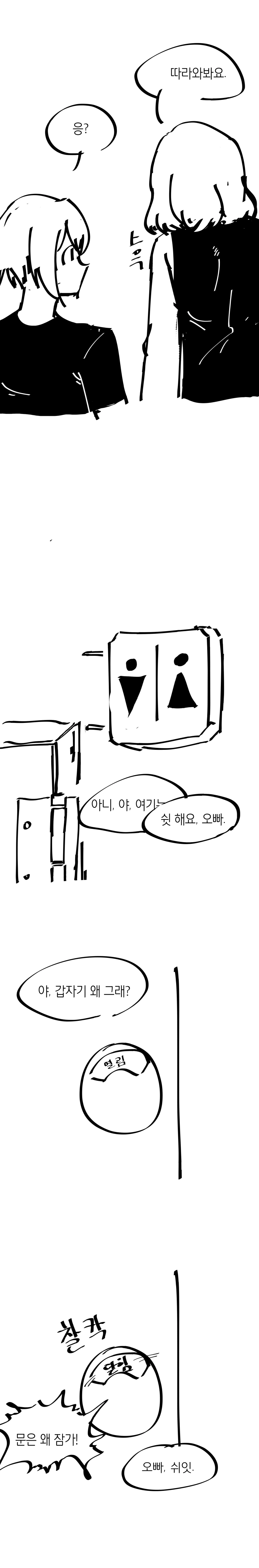 manga_261330_004.webp