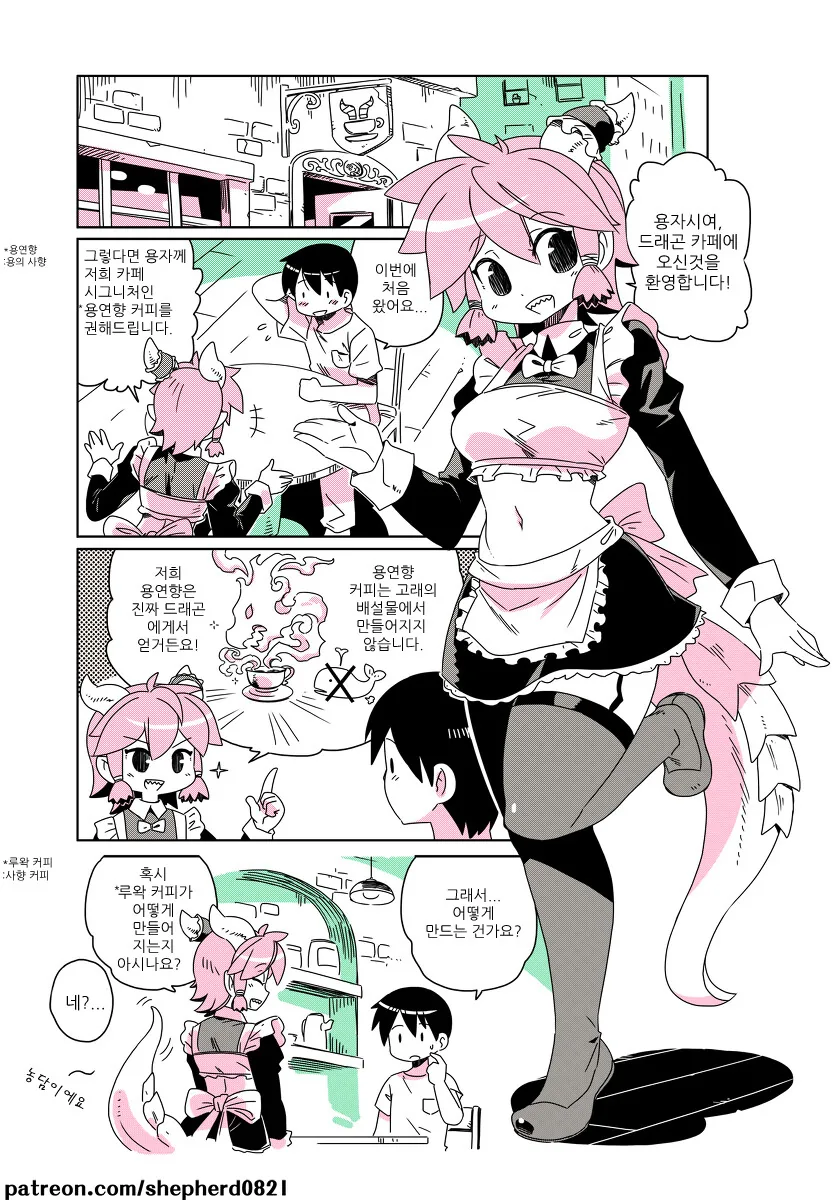 FGO) 바토리와 네로 대표 이미지
