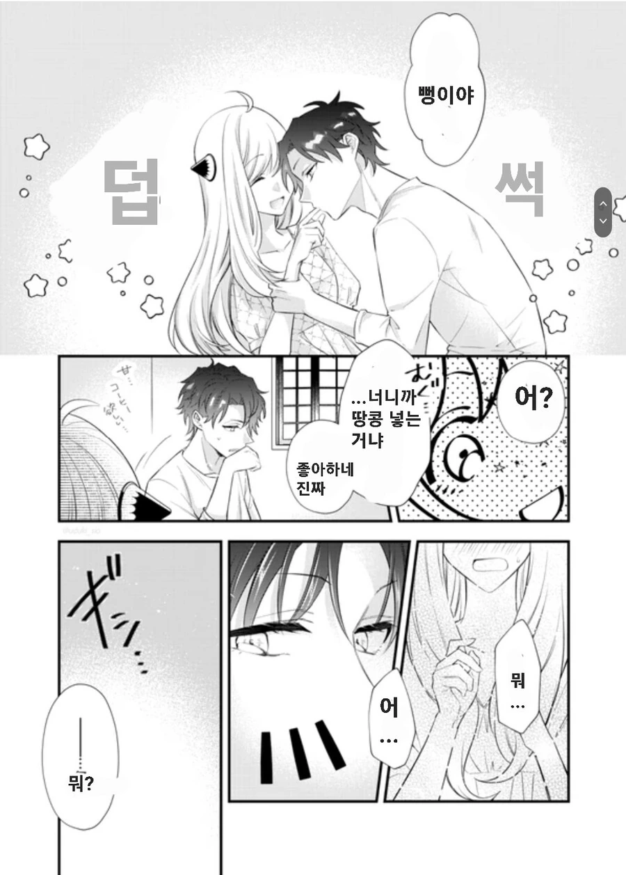 manga_2668176_002.webp
