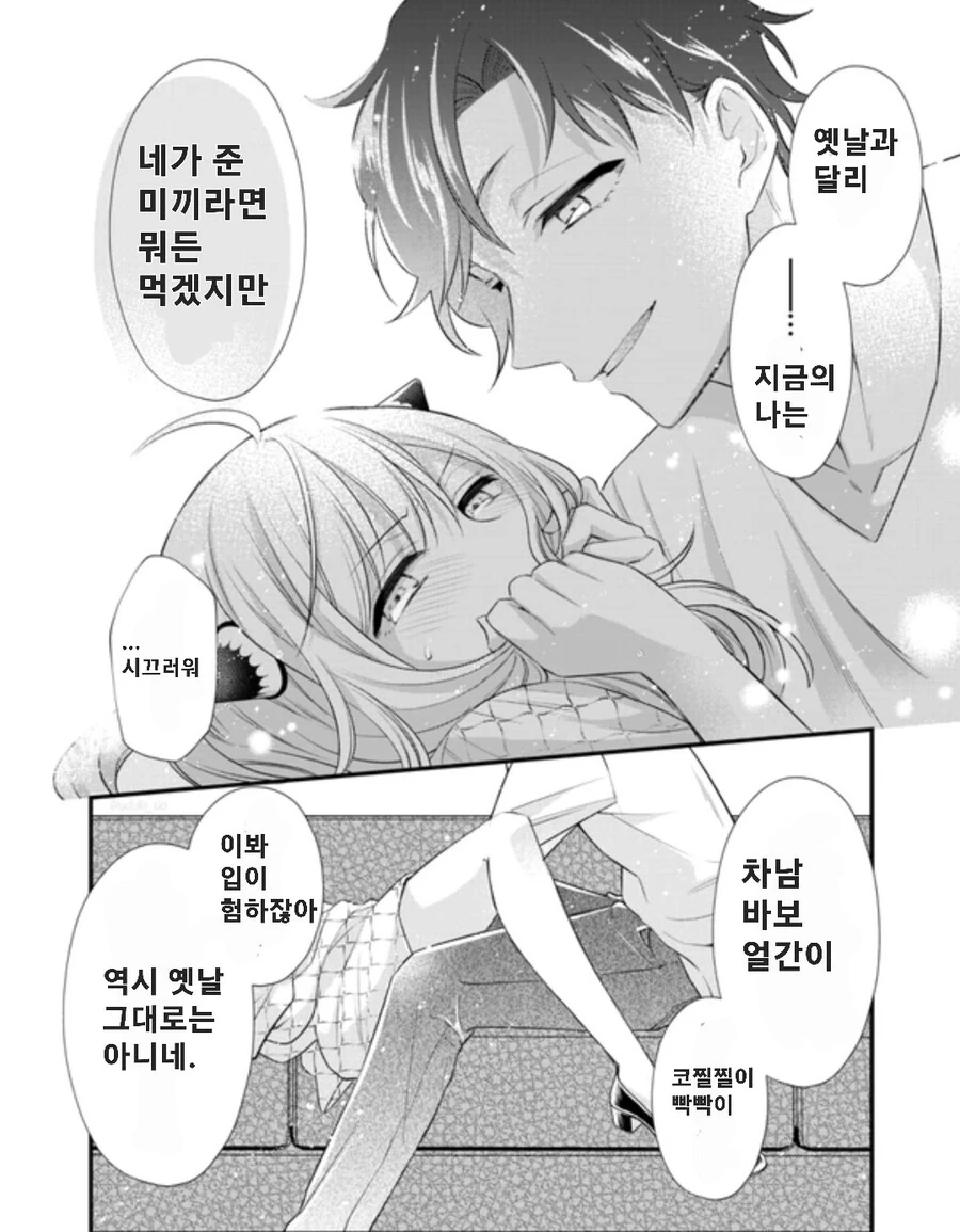 manga_2668176_003.webp