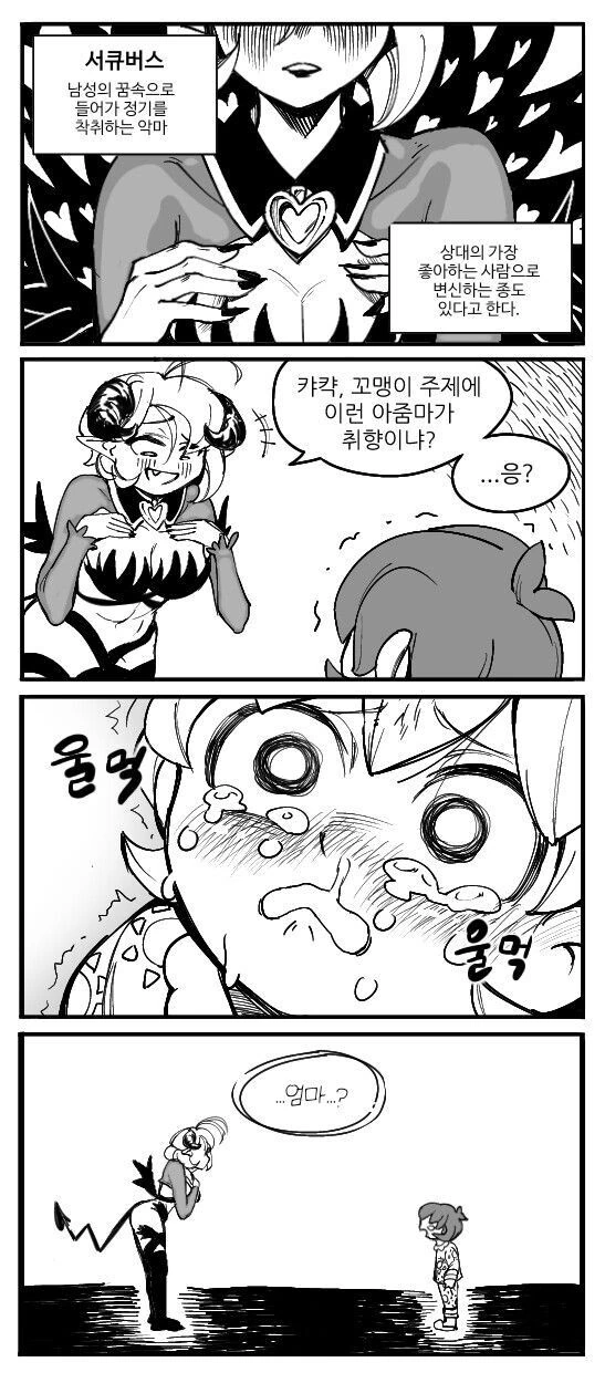 로봇 걸즈Z - 기계♡소녀대 이미지 3
