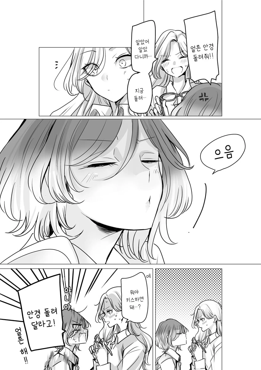 manga_2756383_002.webp