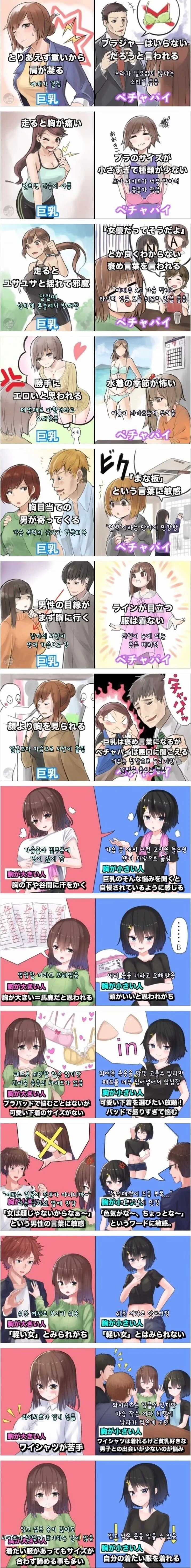 @) 프로듀서와 데이트하는 츠무기 대표 이미지