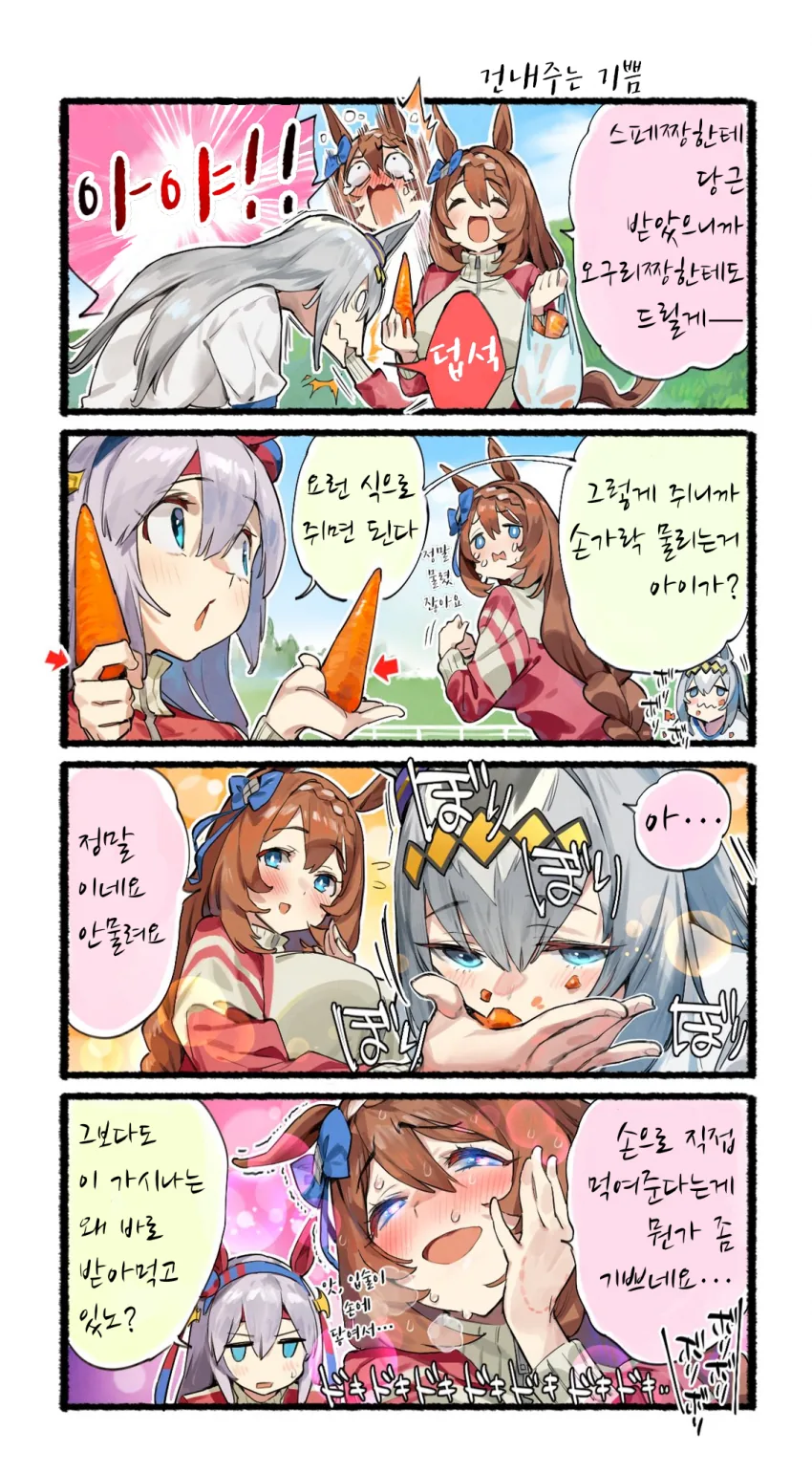 오빠 그건 ㅅㅇ이야 이미지 2