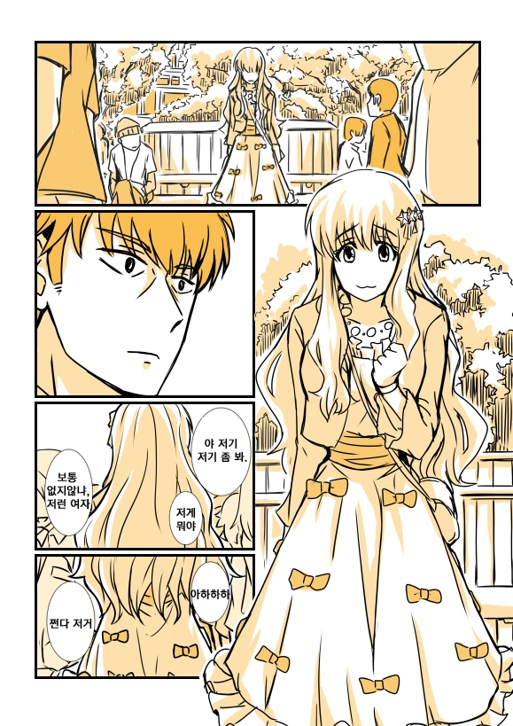 manga_2904078_005.webp