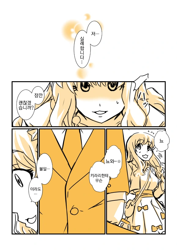 manga_2904078_007.webp