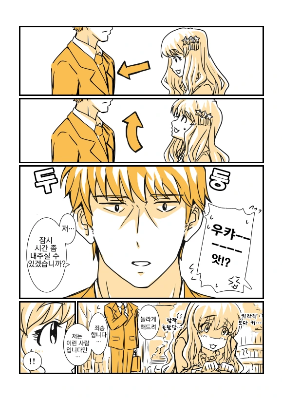 manga_2904078_008.webp