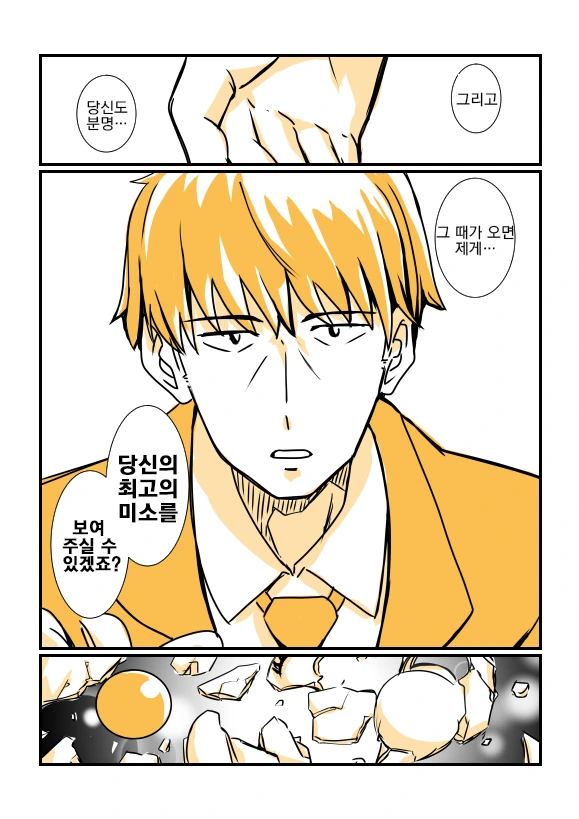 manga_2904078_015.webp