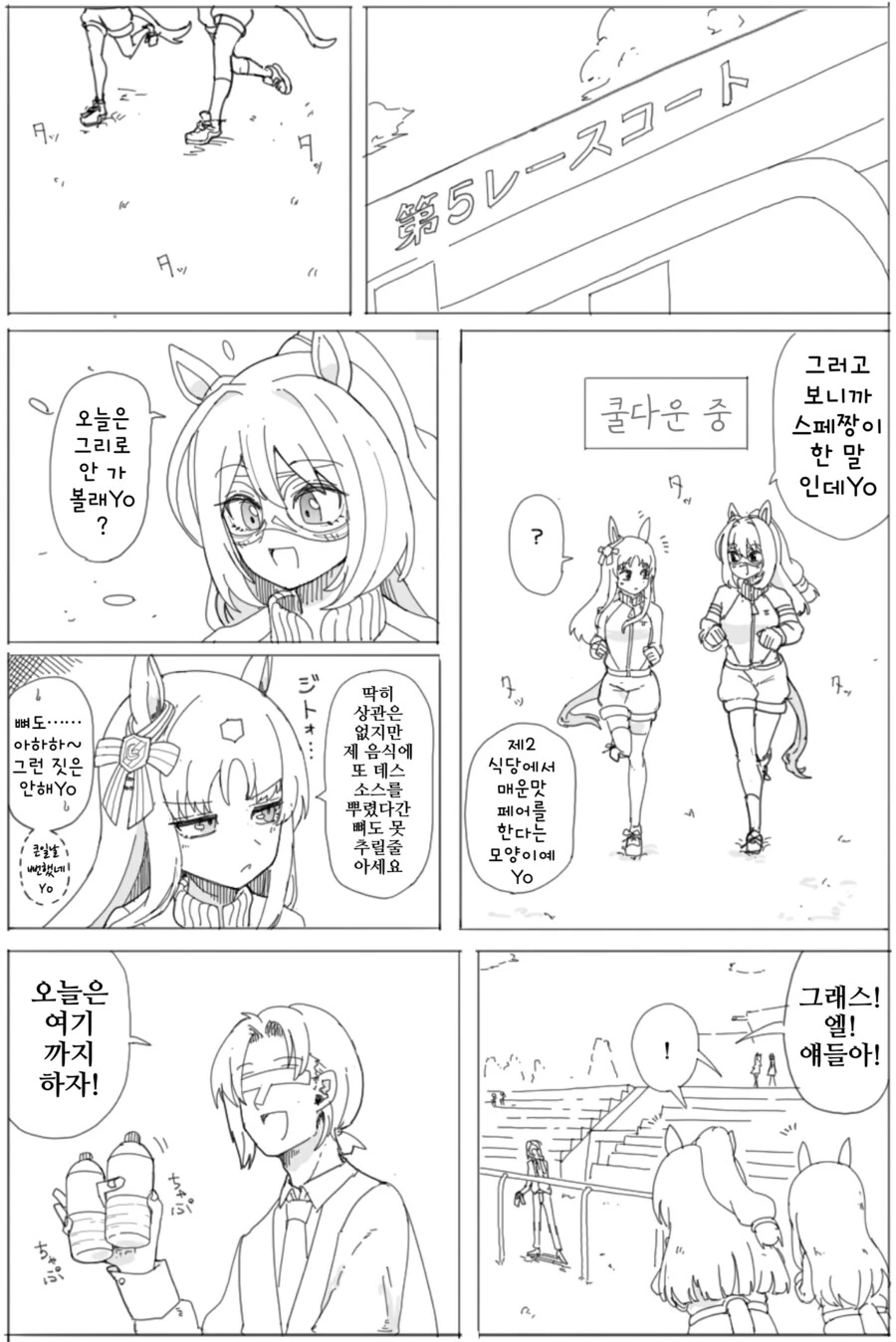 메이드래곤]인간따위가 신의 검을 만지면 대표 이미지