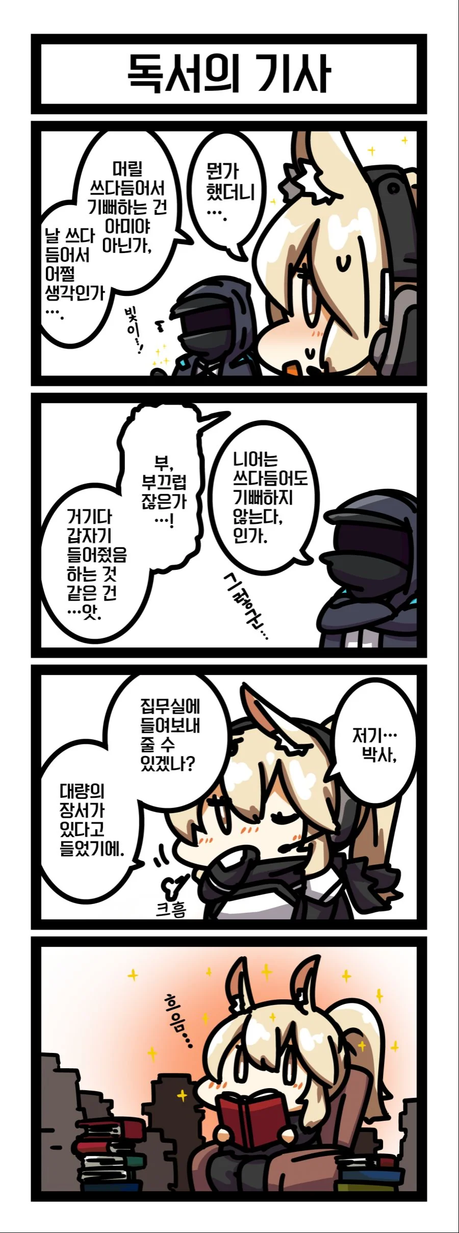 manga_2972720_002.webp