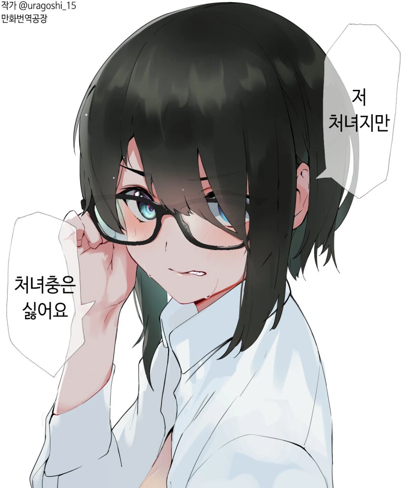30년 후의 미래를 예측한 만화.jpg 이미지 2