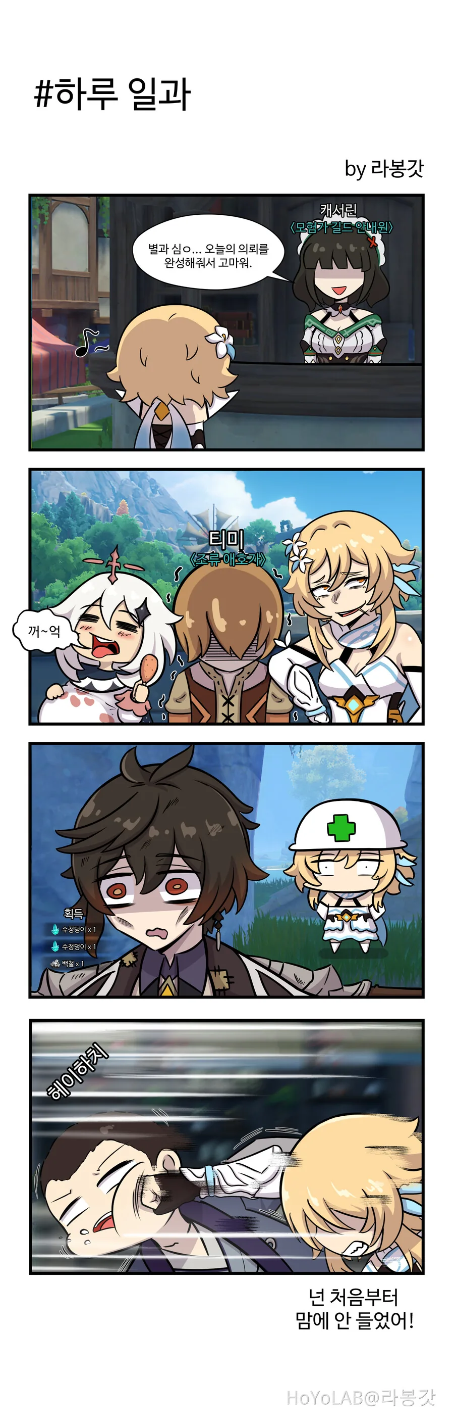 manga_3055238_002.webp