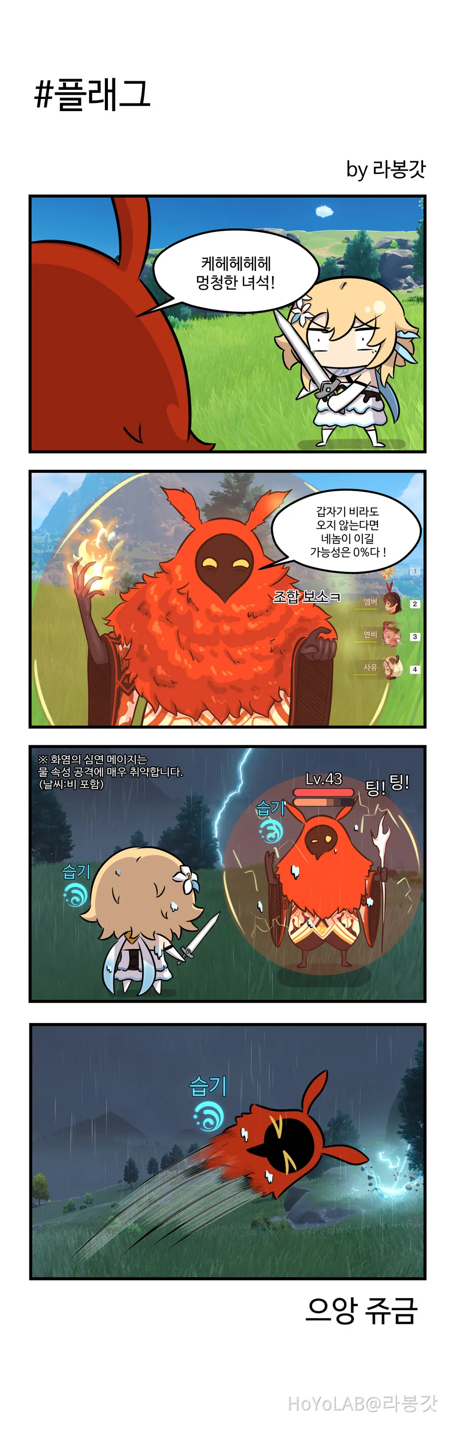 manga_3055238_003.webp