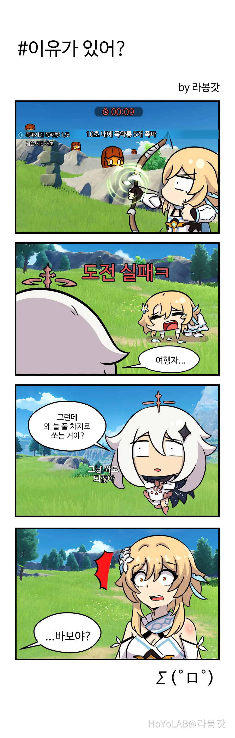 manga_3055238_004.webp