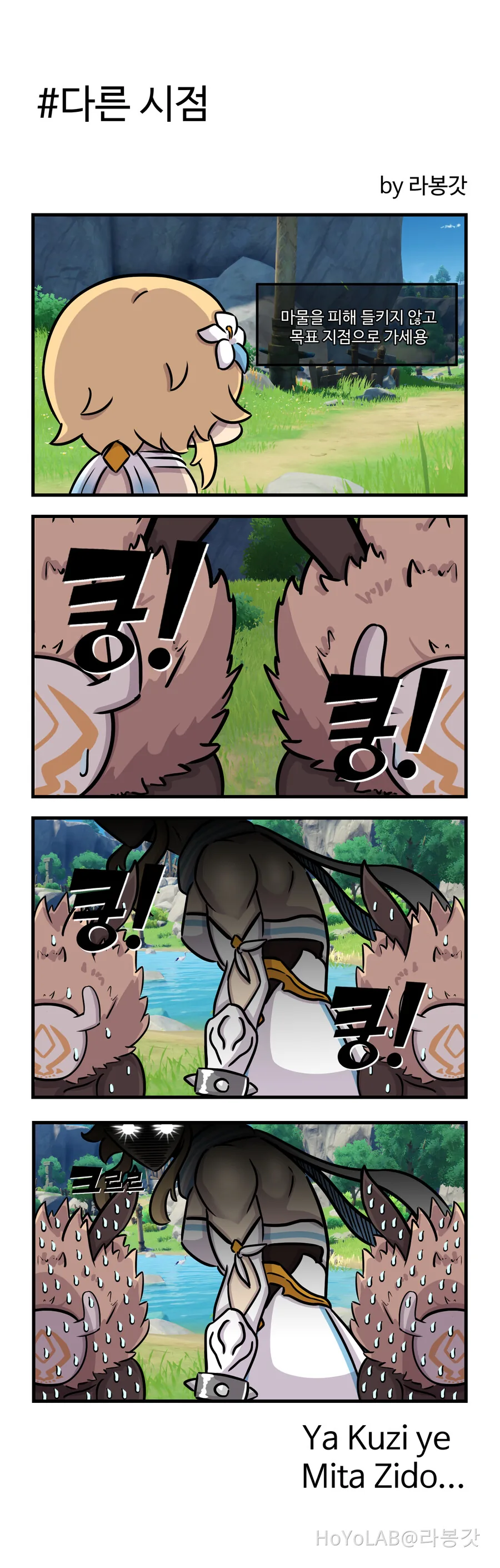 manga_3055238_005.webp