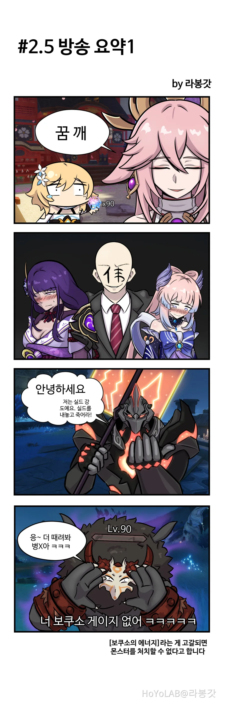 manga_3055238_006.webp