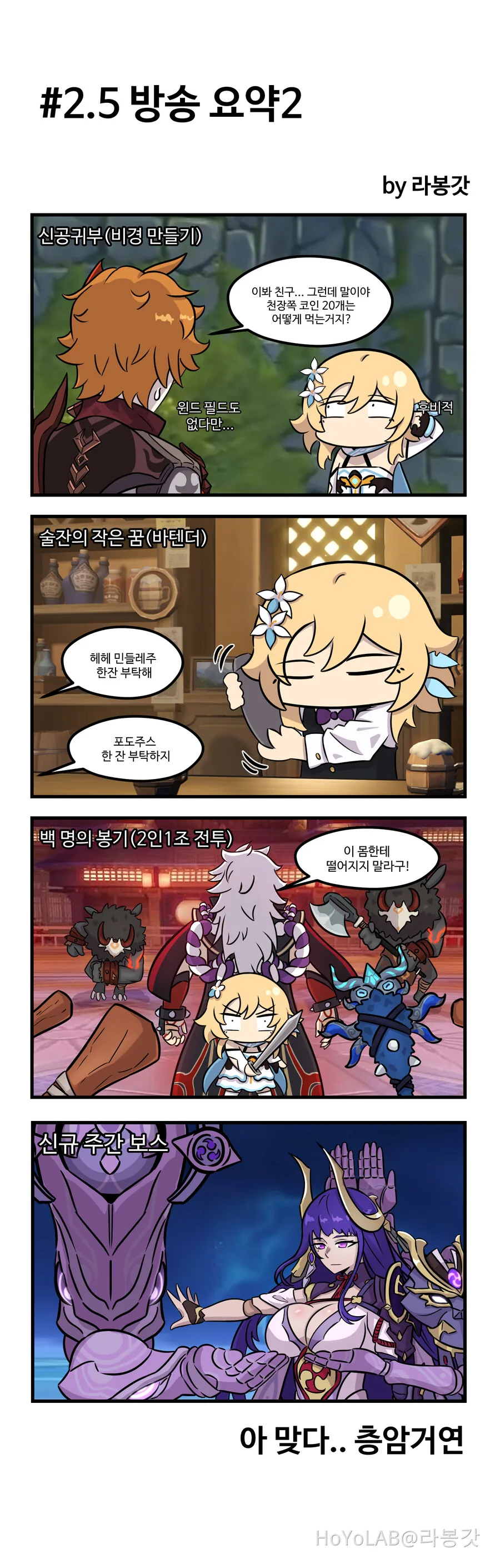 manga_3055238_007.webp