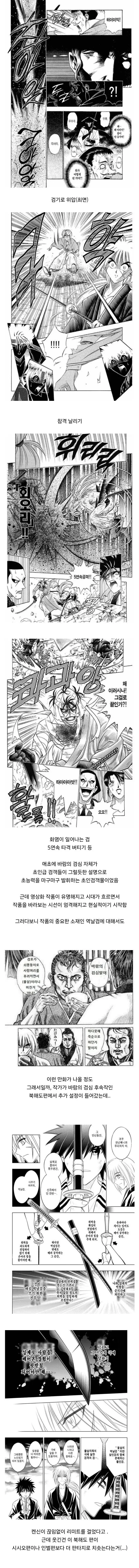 큐티 하니F - 큐티 하니 대표 이미지
