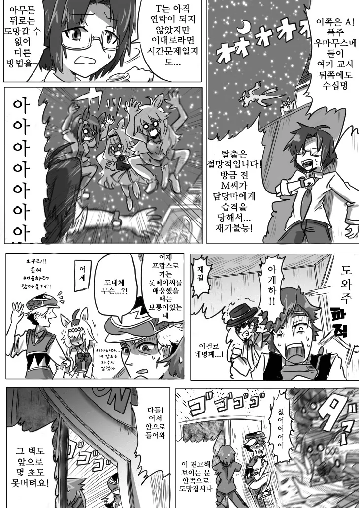 manga_3114035_002.webp