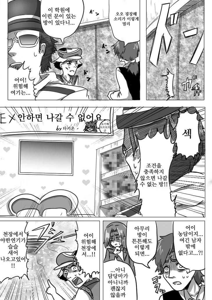 manga_3114035_003.webp