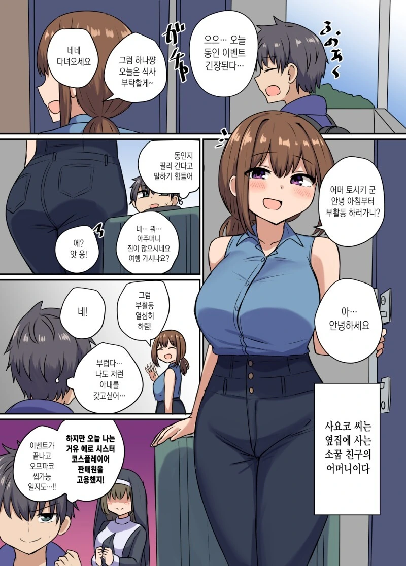 죠죠]디오도 감탄한 실력자 대표 이미지