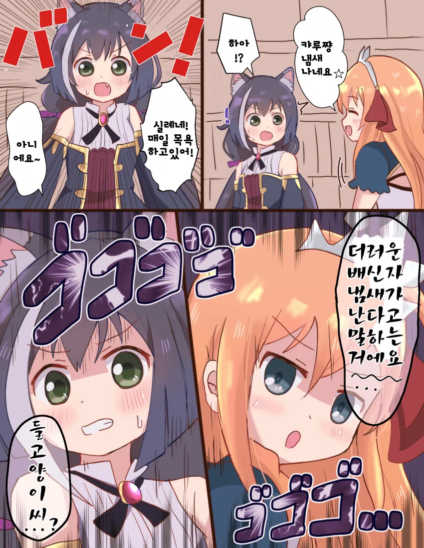 manga_312631_002.webp