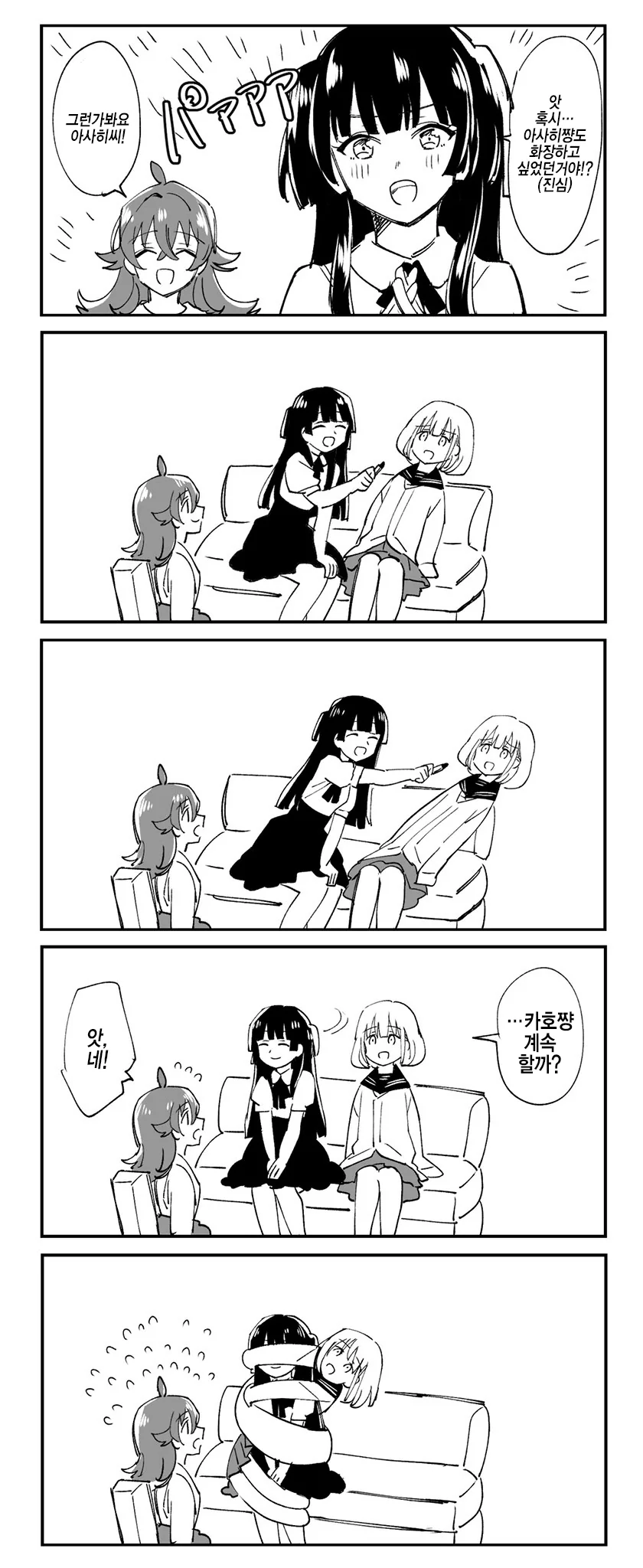 manga_3142305_002.webp