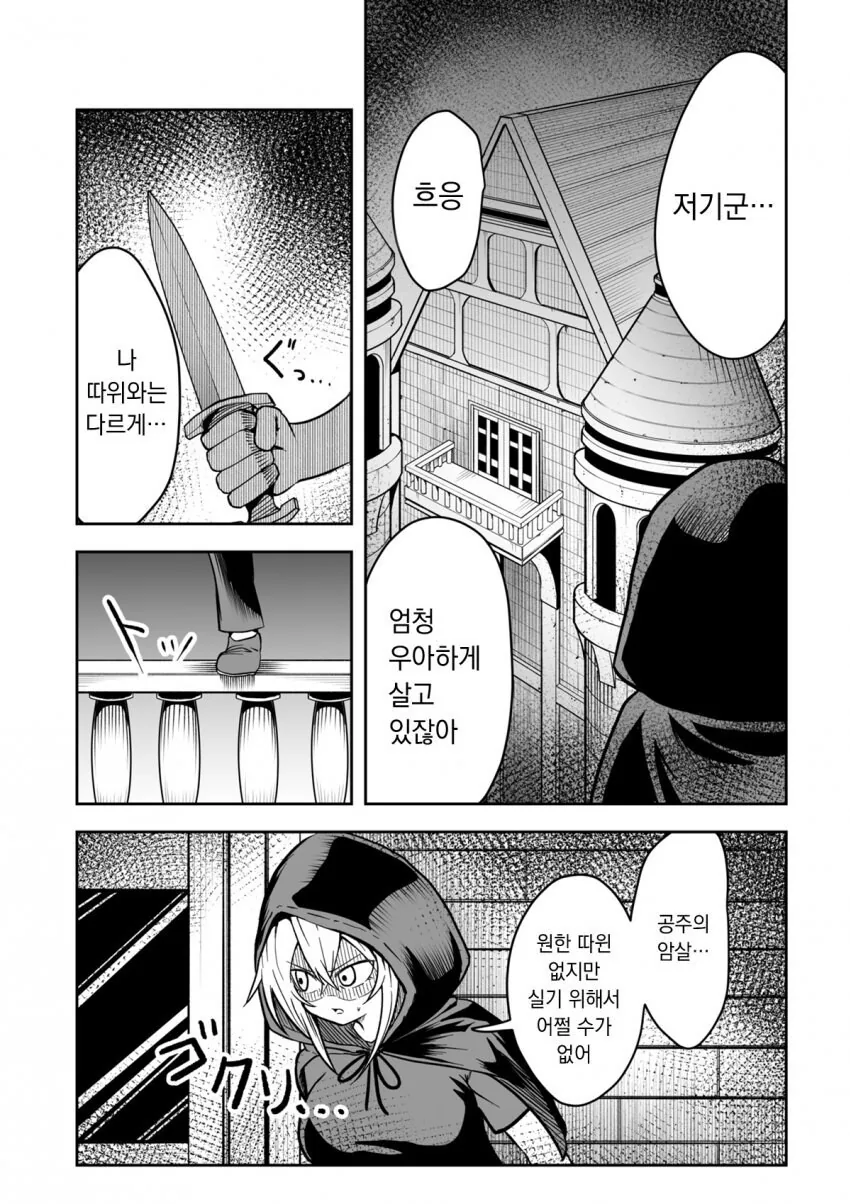 (유희왕) 시대를 앞서간 쥬다이의 대사 대표 이미지