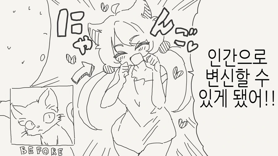 처녀충 극혐하는 아라사 처녀.manhwa 이미지 2