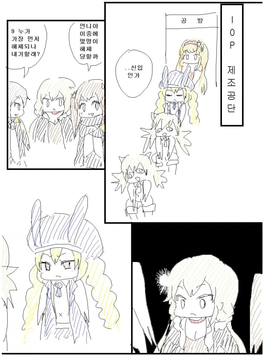 친구네 집에서 진수성찬을 다 차려준 만화.manhwa 이미지 3