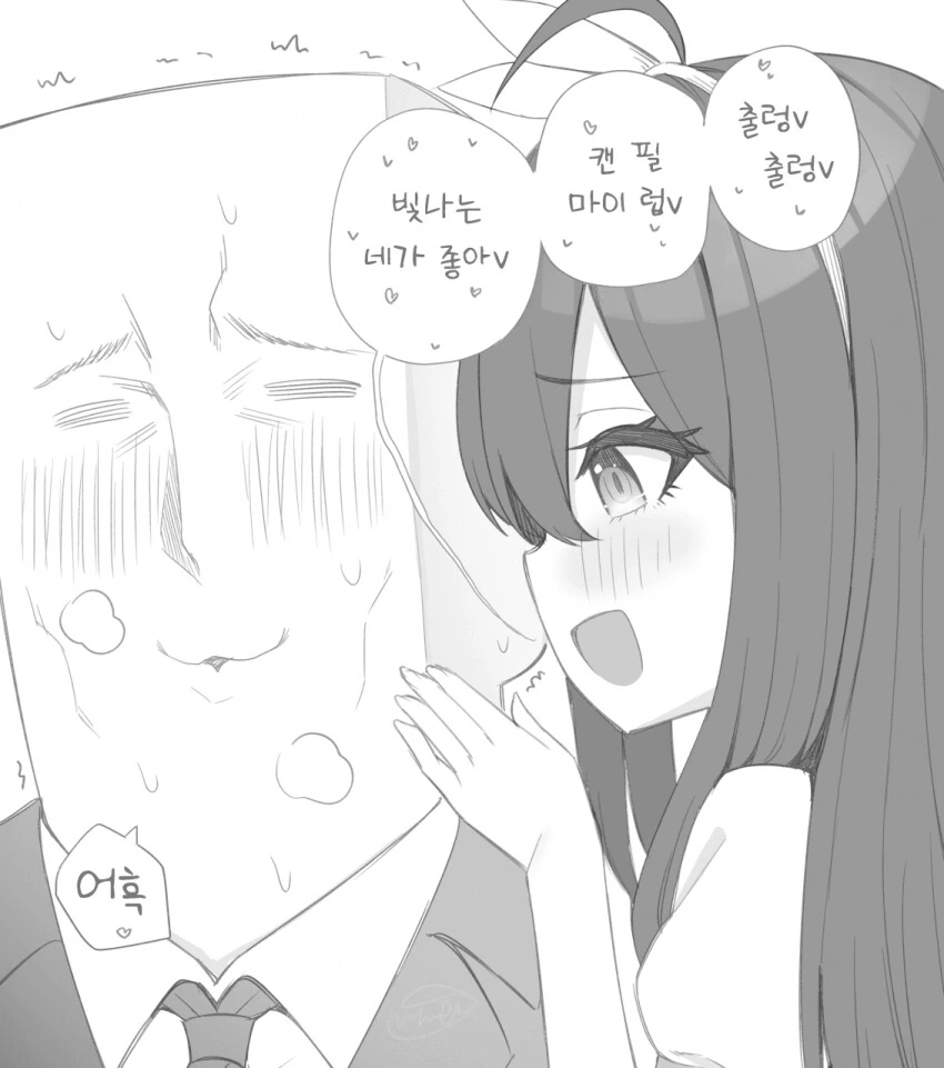 오빠 그건 ㅅㅇ이야 이미지 3