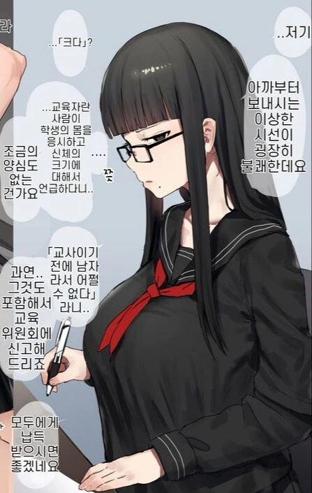 SCP 만화) SCP-040-JP : 고양이는 있습니다 이미지 2