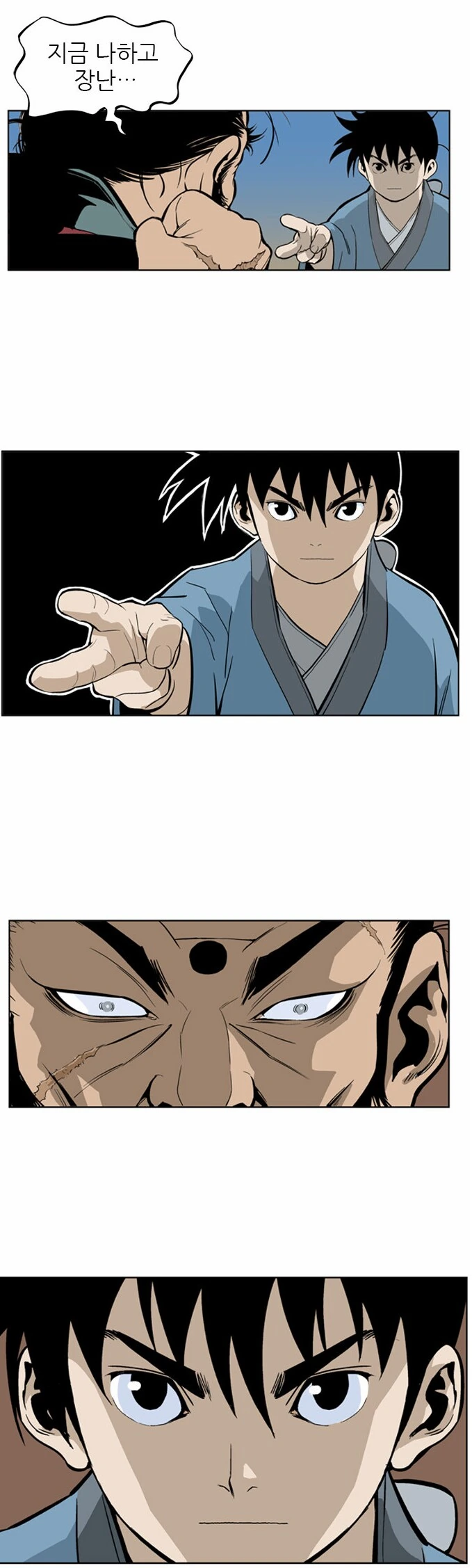 찐따의 대처 만화.manhwa 대표 이미지