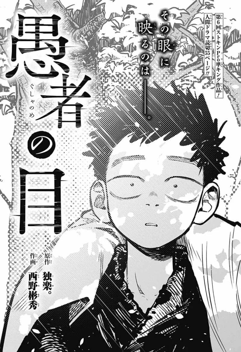 최면 어플을 개발한 여선배.manga 이미지 5