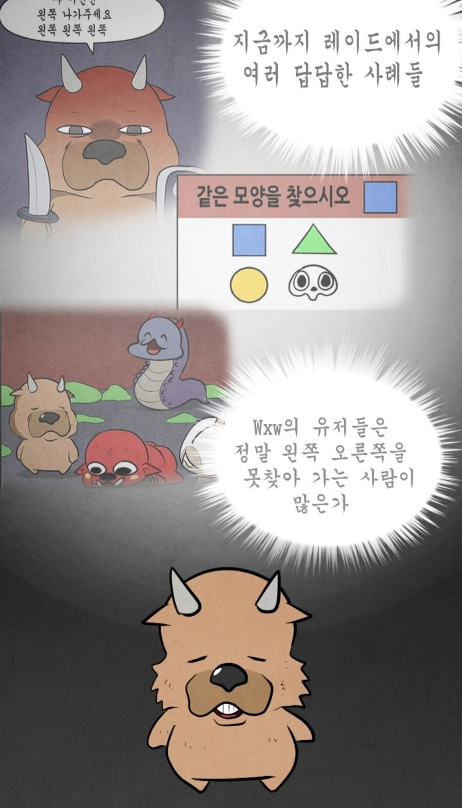 로봇 걸즈Z - 기계♡소녀대 이미지 4