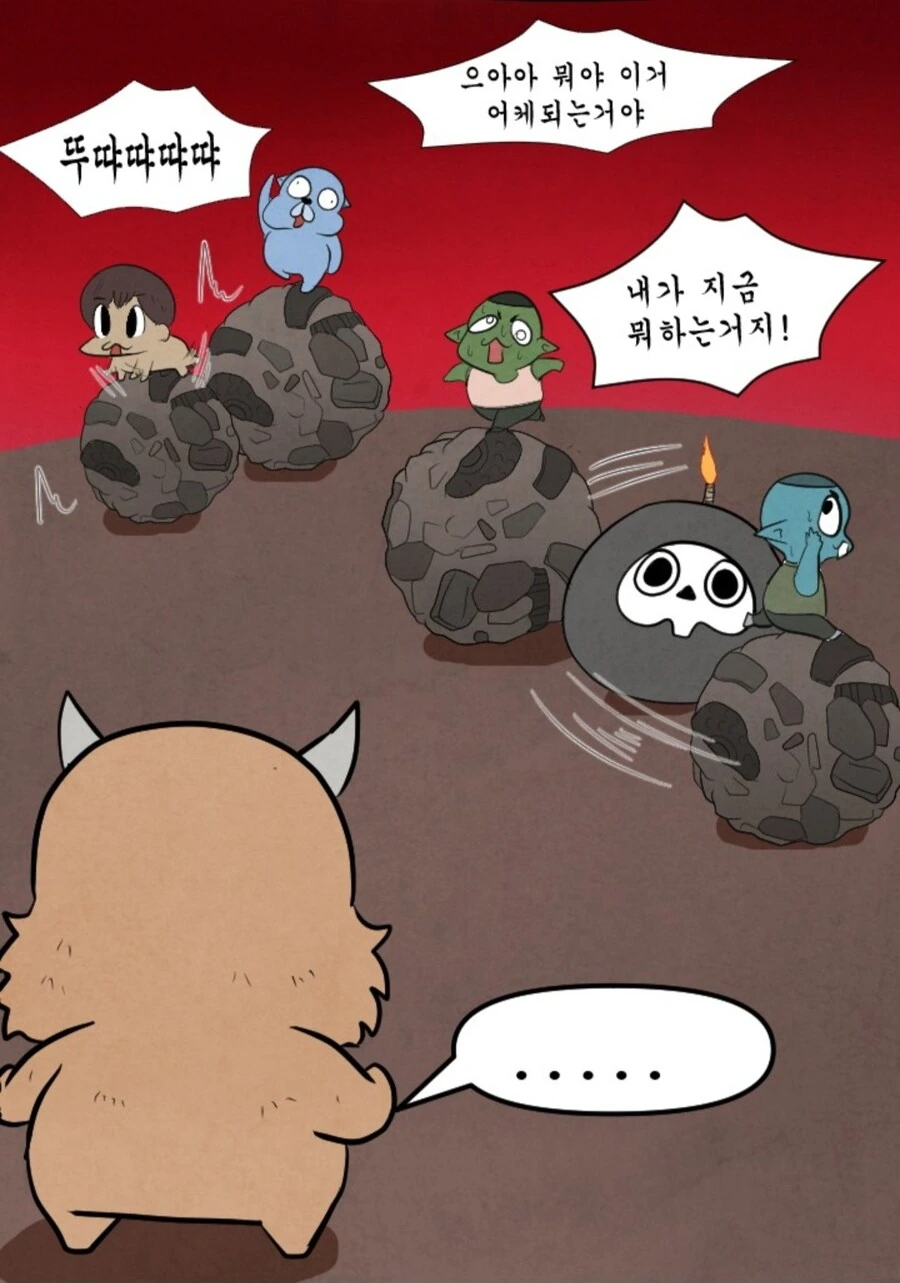 와우) 신화 레이드 하드캐리하는 공대장 manwha_13.jpg