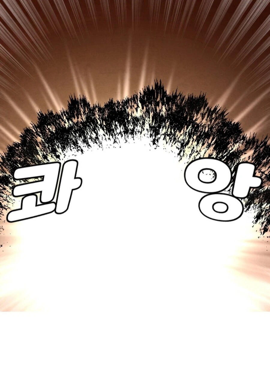 와우) 신화 레이드 하드캐리하는 공대장 manwha_14.jpg
