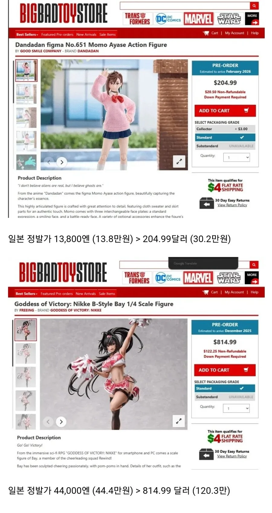 [@] 예비열쇠를 받아가는 마도카.manhwa 대표 이미지
