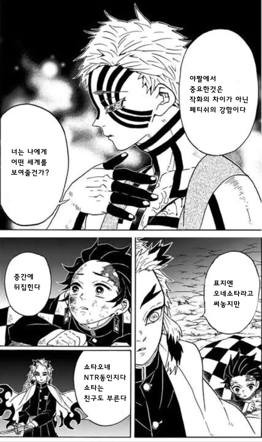 manga_3414965_002.webp