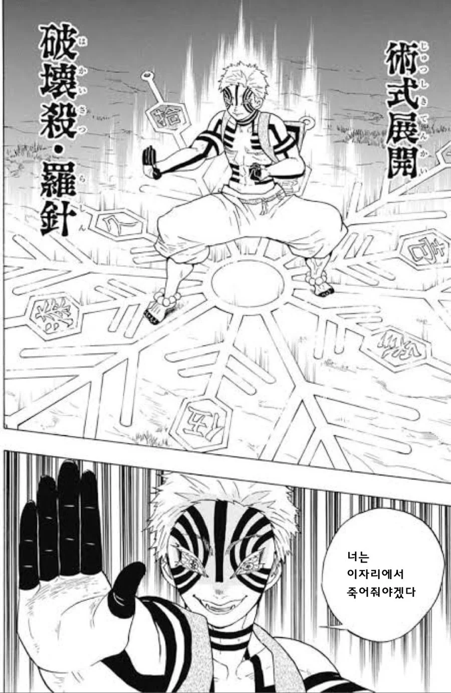 manga_3414965_003.webp