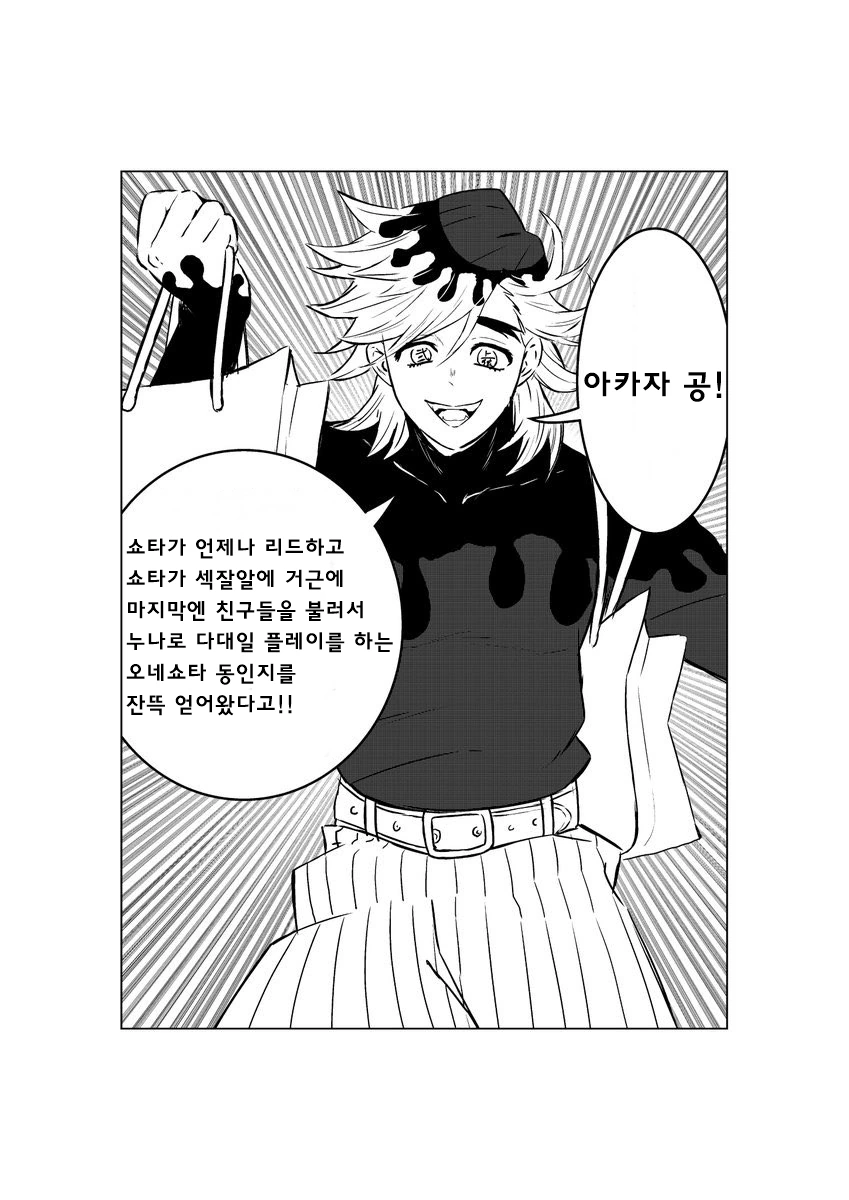 manga_3414965_004.webp
