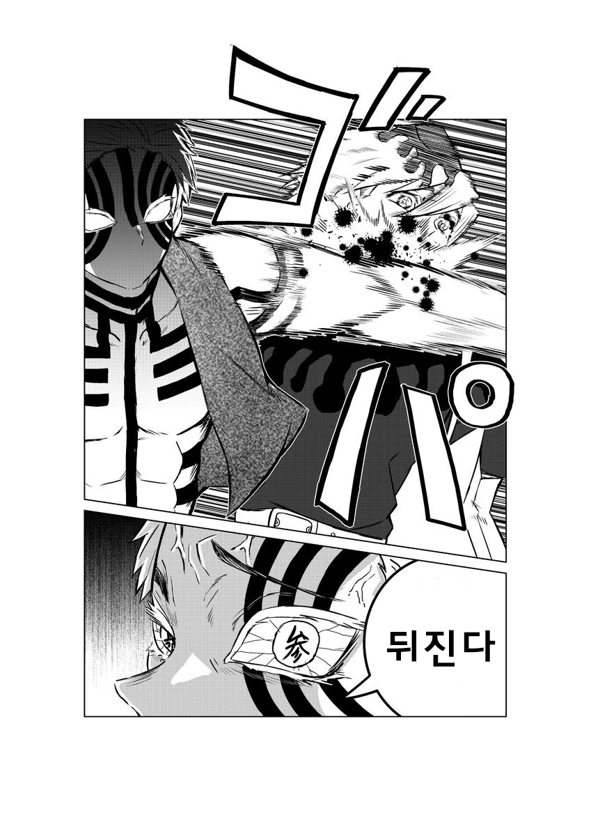 manga_3414965_005.webp