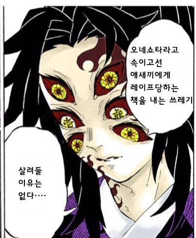manga_3414965_006.webp