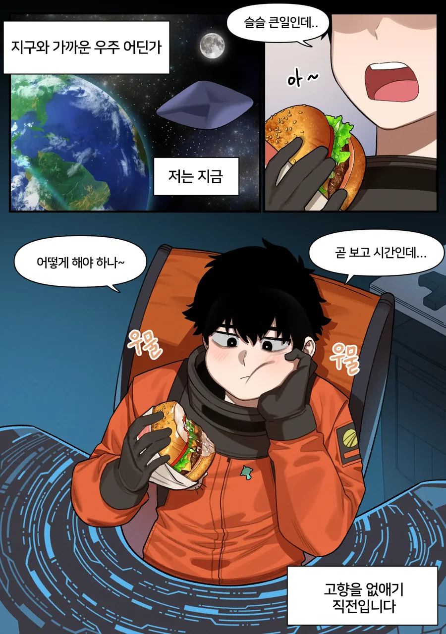 ???: 여아용 애니의 후속작인데 왜 여아용이 아닌거냐고 대표 이미지