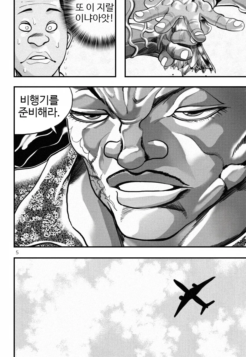 manga_356035_006.webp