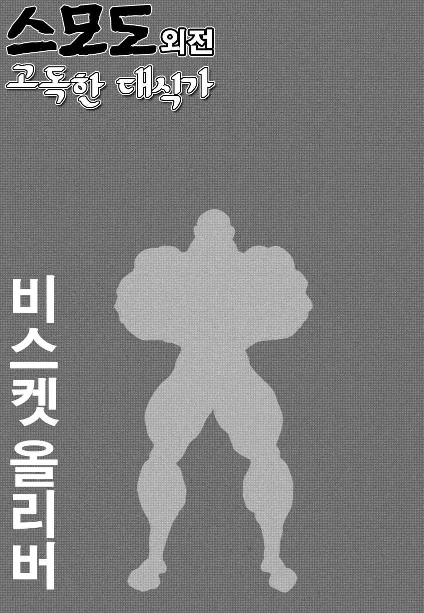 manga_356035_007.webp