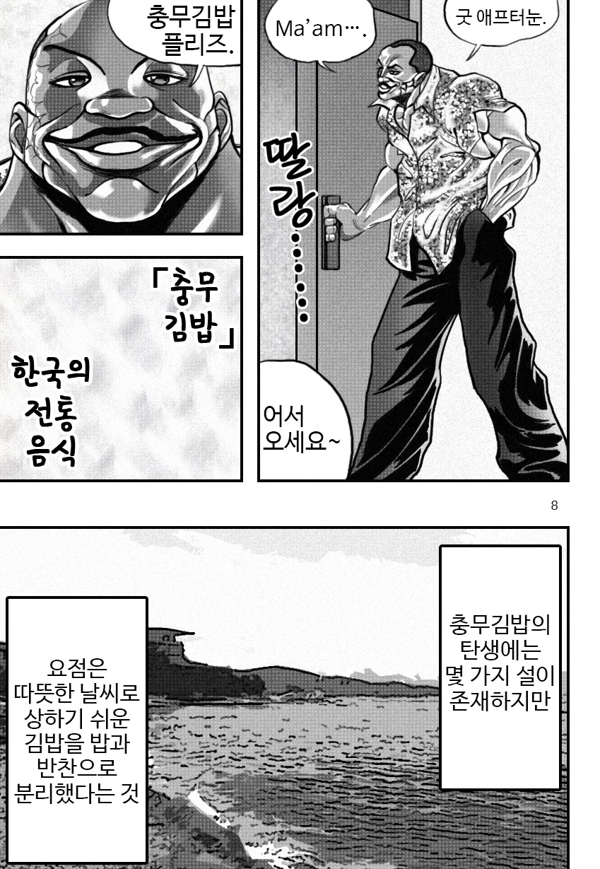 manga_356035_009.webp