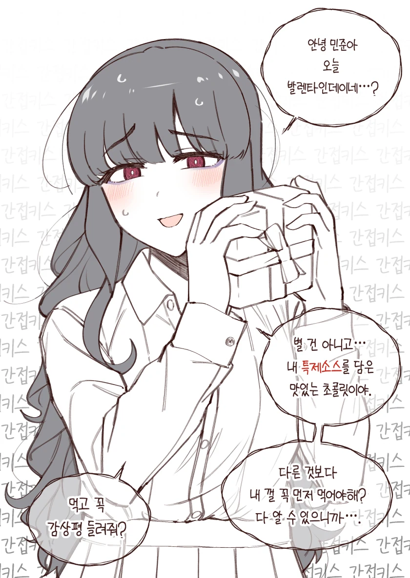 manga_3570716_005.webp