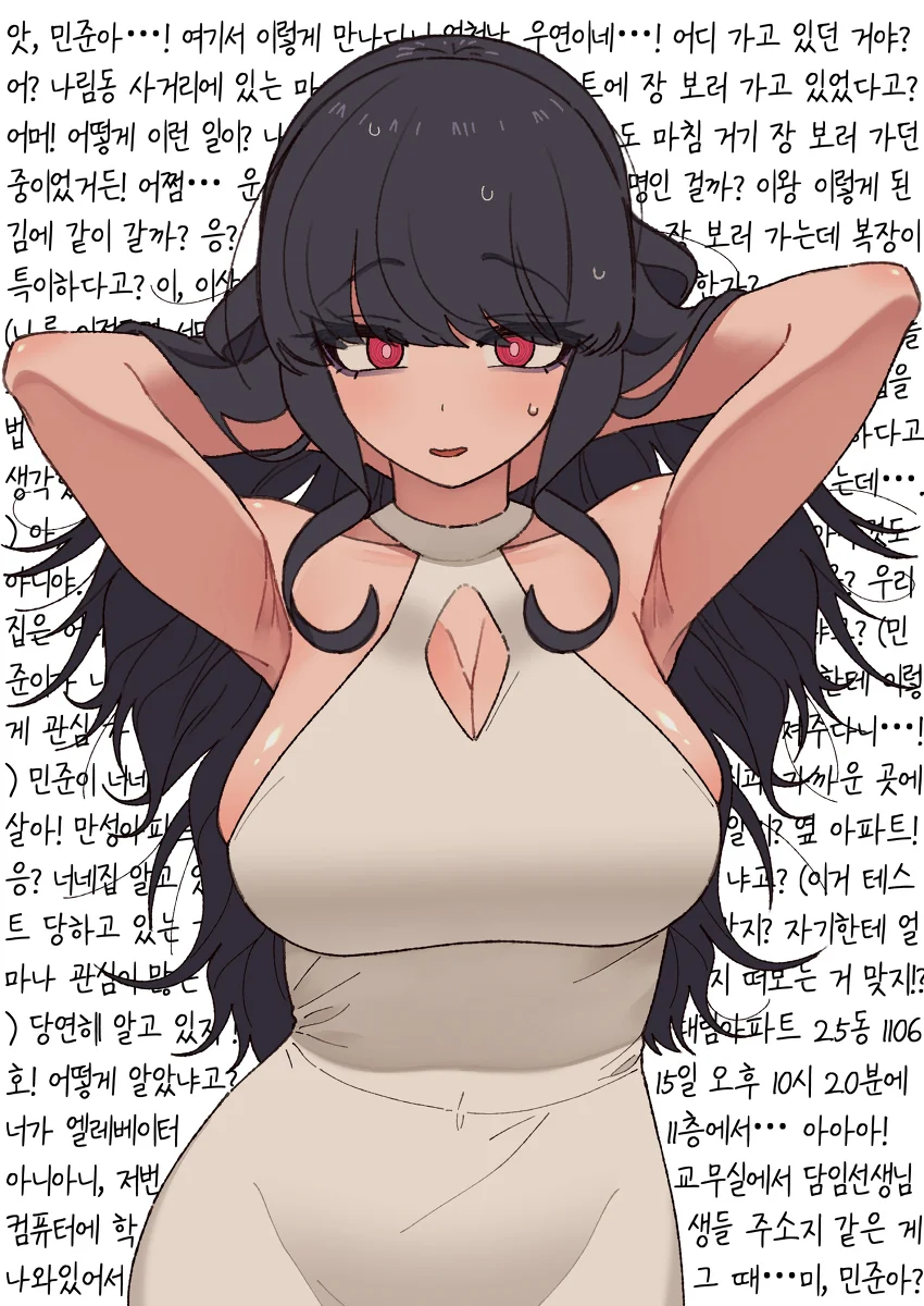 manga_3570716_007.webp